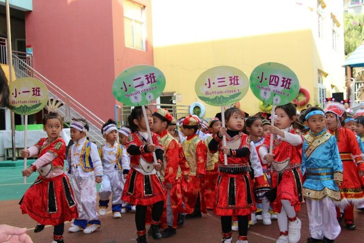 “各族人民齊歡聚，共享運動樂開懷”之運動會開幕式