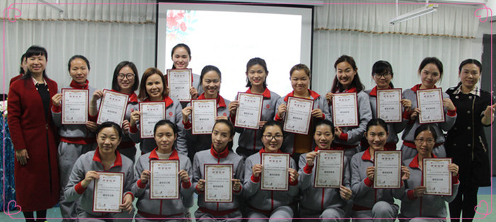 17走過，不負芳華——遠恒佳花園幼兒園期末工作總結會