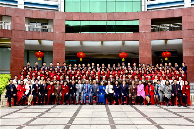 深圳市遠(yuǎn)恒佳教育集團隆重召開新春年會