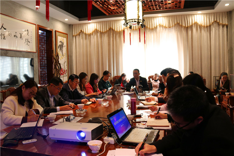 遠(yuǎn)恒佳教育集團召開課程建設(shè)工作會議