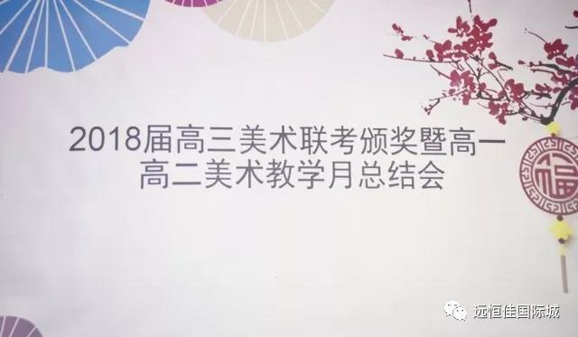 為這一群青春飛揚(yáng)、充滿理想的美術(shù)生點(diǎn)贊！