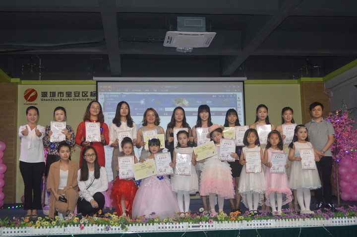  “我，不一樣”——遠恒佳燕川園好聲音活動 