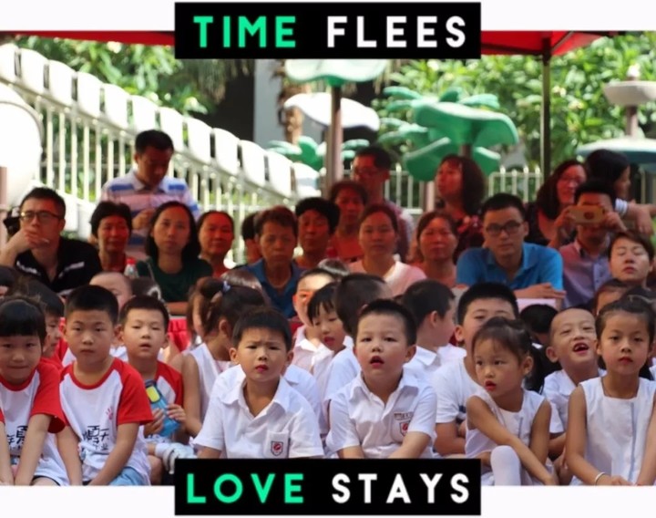 “學(xué)會(huì)感恩，愛無距離”興茂幼兒園合唱比賽