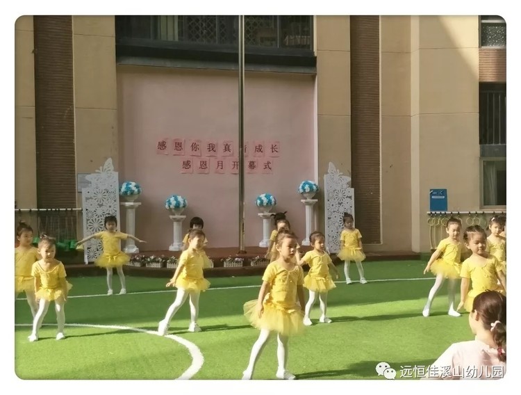 “感恩有你，真情成長(zhǎng)”——溪山幼兒園感恩月活動(dòng)閉幕啦