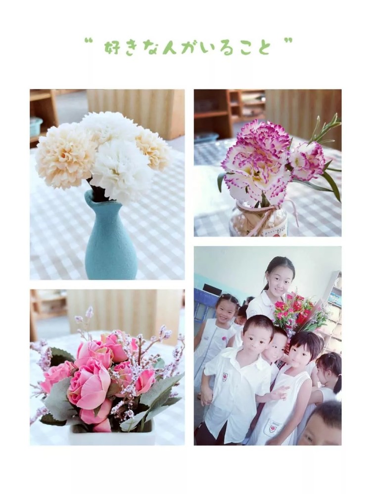 幸福相約，感恩遇見—溪山幼兒園教師節(jié)慶祝活動