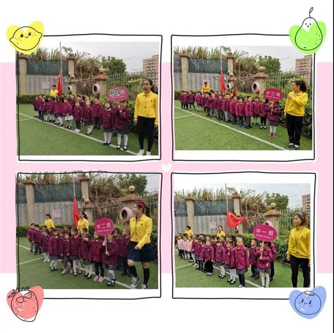 “娃娃夢，中國夢”——碧水龍庭幼兒園第十屆蒲公英運(yùn)動(dòng)會(huì)開幕式