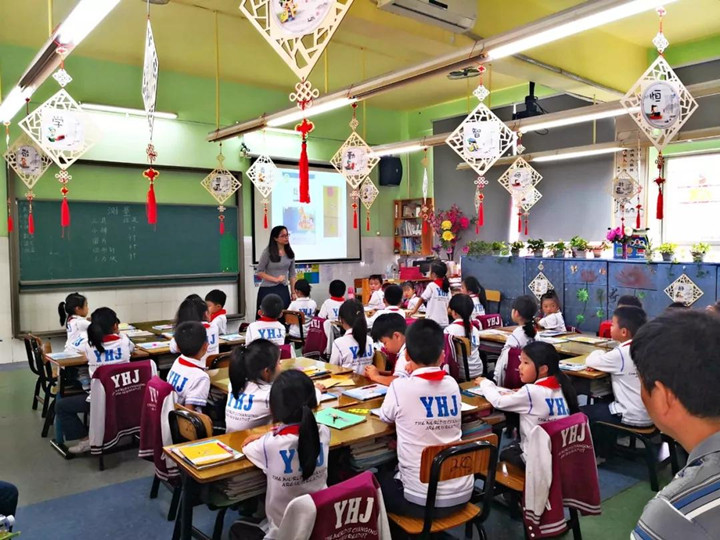 展示促提升，交流促成長——小學(xué)部開展期中教育教學(xué)開放日活動