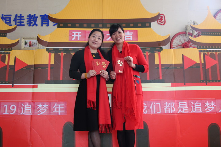 新學(xué)期，迎接新的每一天