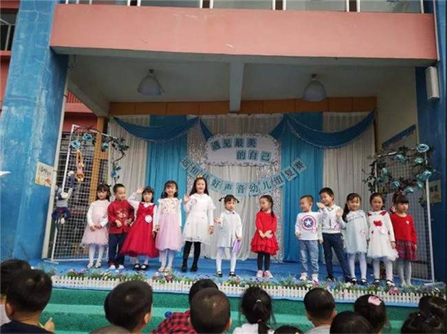 “遇見最美的自己”遠恒佳好聲音幼兒組復賽——碧水龍庭幼兒園