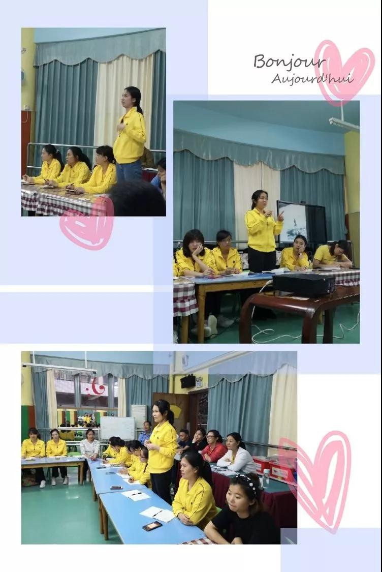 《我的單位觀(guān)》——碧水龍庭幼兒園全體教職工學(xué)習(xí)培訓(xùn)活動(dòng)