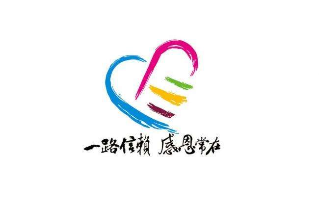 “感恩有你，溫暖同行”--興茂幼兒園感恩月主題活動