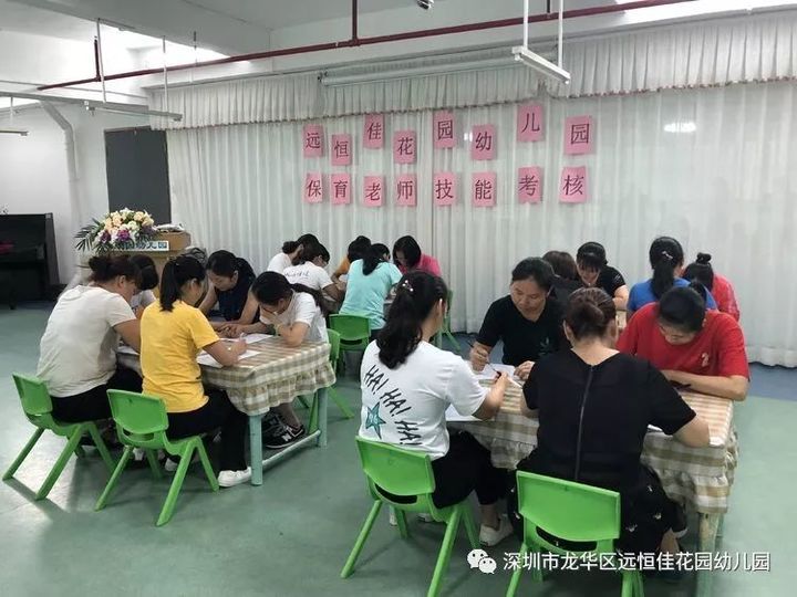“保教結(jié)合，教養(yǎng)并重”              ——遠(yuǎn)恒佳花園幼兒園保育理論與技能考核