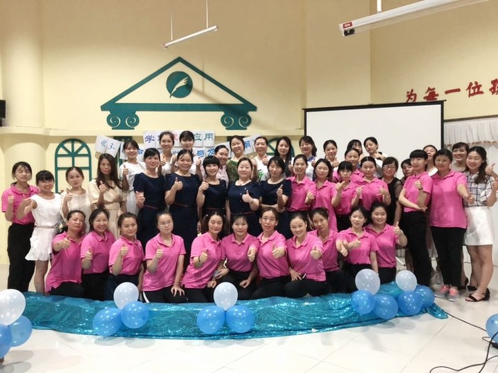 打開一本書，開啟專業(yè)成長之路——興茂幼兒園教師讀書沙龍活動