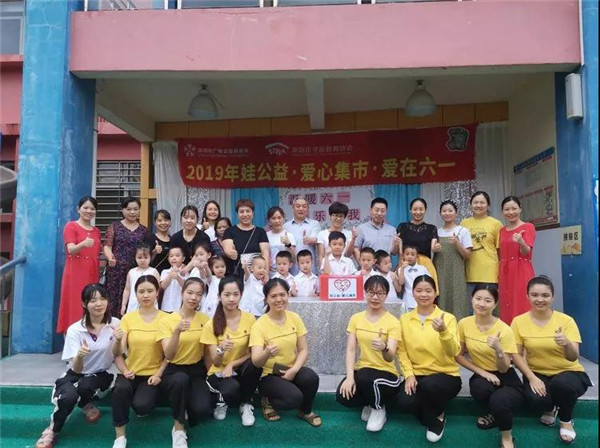 “溫暖六一，快樂你我”碧水龍庭幼兒園六一愛心義賣活動