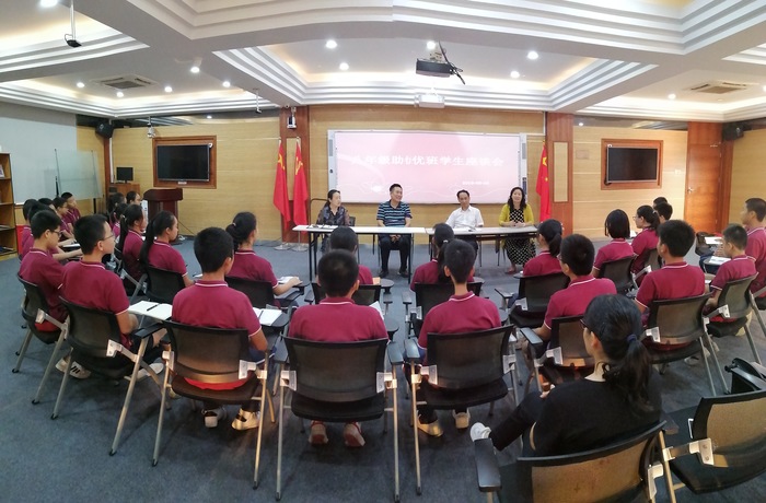 博士總校長精心點(diǎn)撥，助力2021中考備考