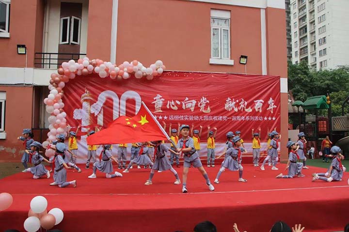 童心向黨，獻禮百年