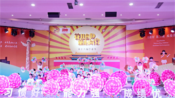  以藝防疫藝術(shù)節(jié)，線上展演亦出彩！——龍華中英文實驗學(xué)校錄制精彩視頻開展“花開向陽，童心向黨”第16屆藝術(shù)節(jié)活動