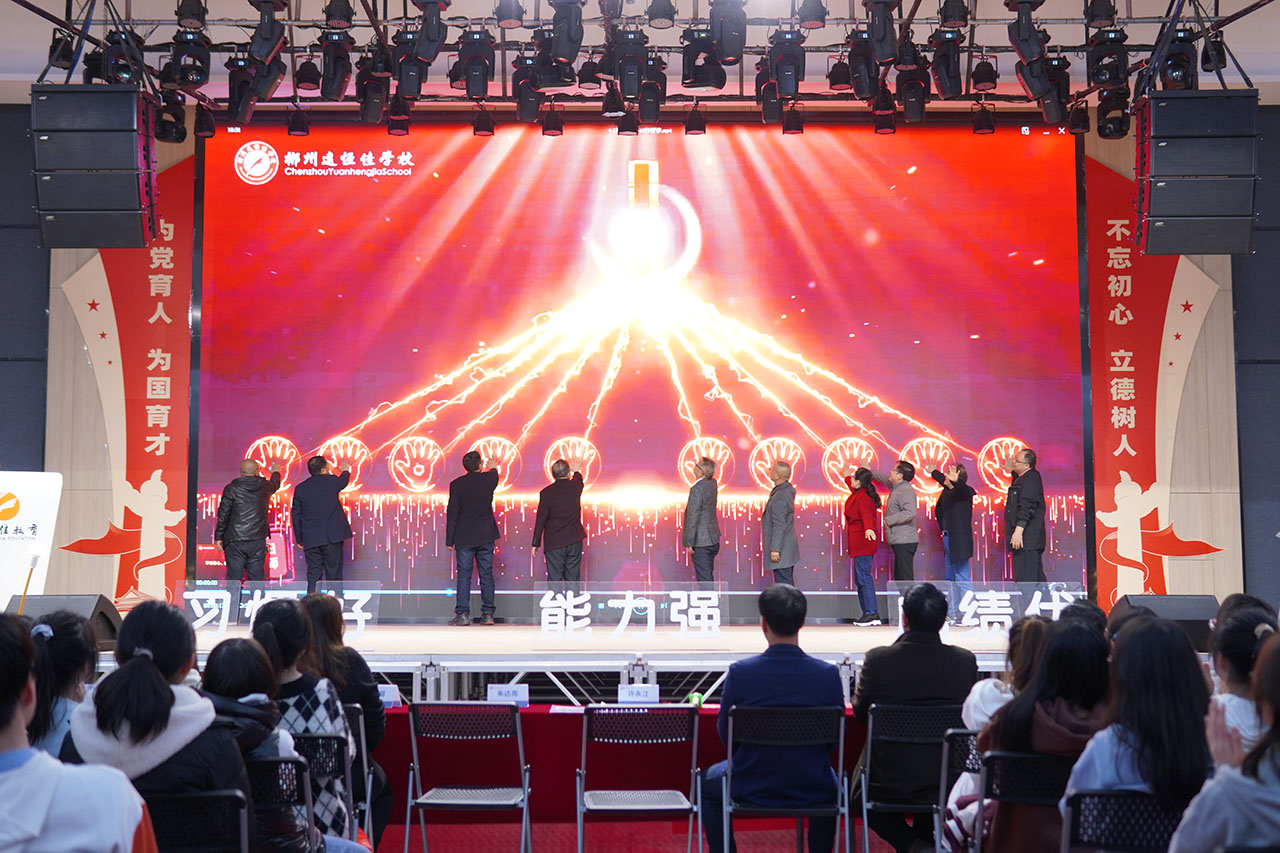 不忘初心，鏖戰(zhàn)百日，一起向未來(lái) | 郴州遠(yuǎn)恒佳學(xué)校2022年高考百日誓師大會(huì)