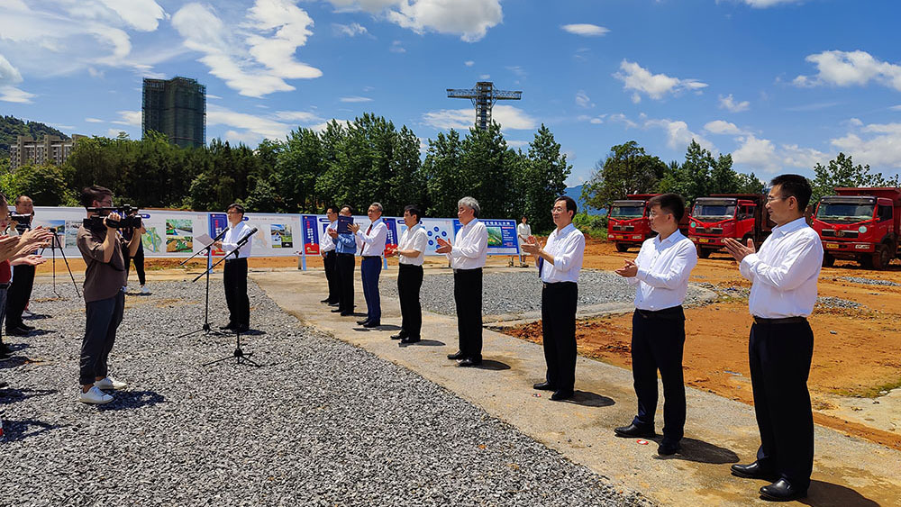 遠恒佳教育研訓(xùn)基地項目開工奠基儀式成功舉行