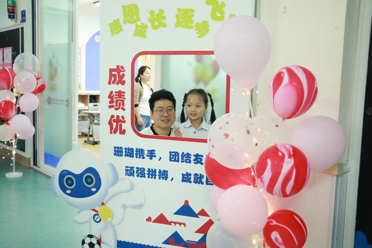 美好學(xué)校| 《“開(kāi)蒙，啟智，立德”》一年級(jí)入學(xué)禮