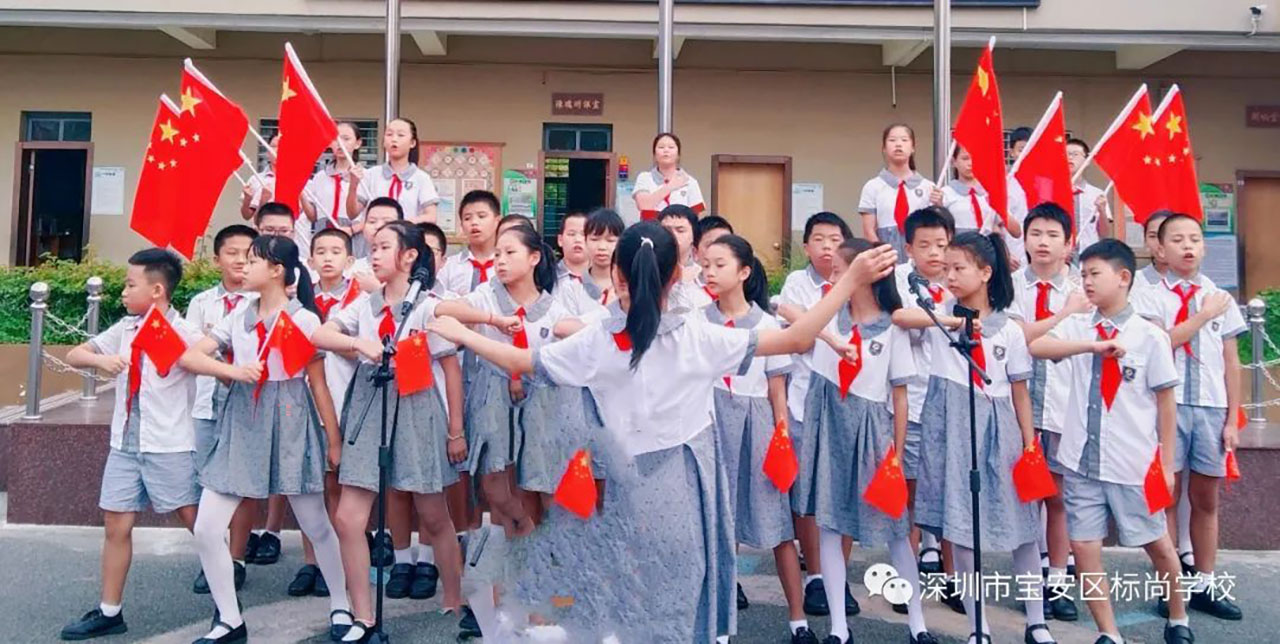 美好課堂 | 請(qǐng)黨放心，強(qiáng)國(guó)有我！時(shí)刻準(zhǔn)備著！