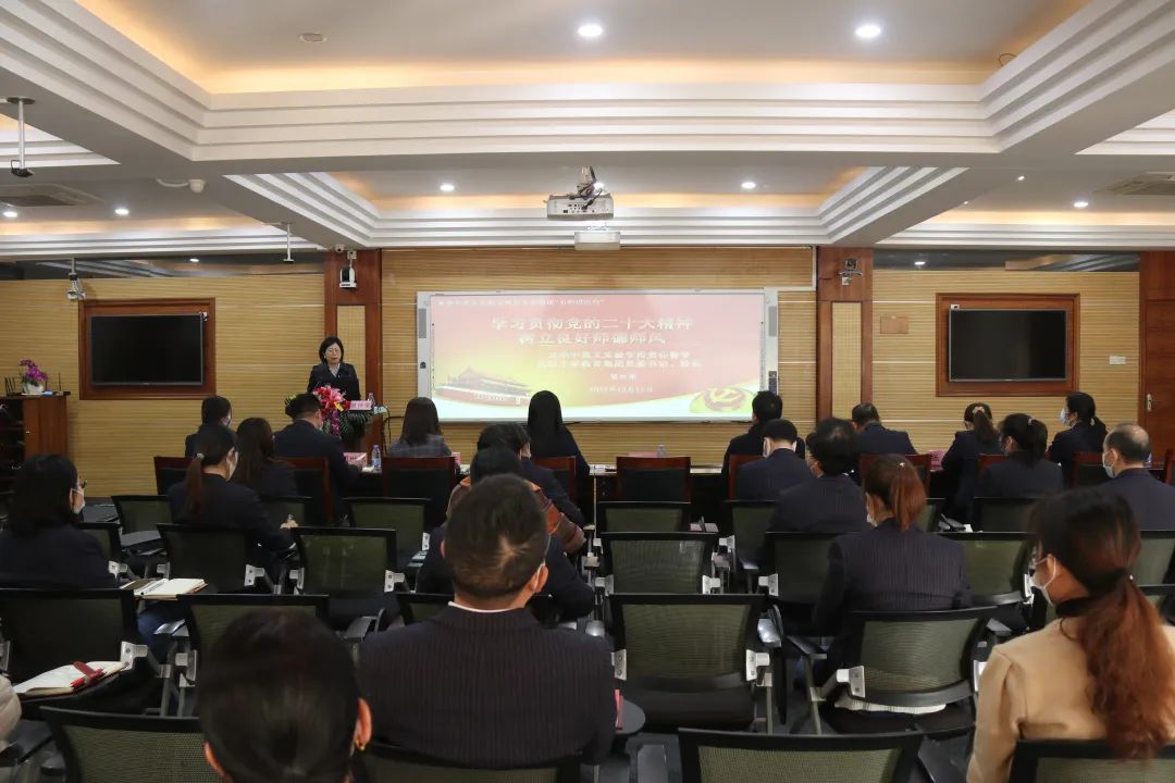 美好黨建|責(zé)任督學(xué)莫懷榮書記來(lái)深圳市龍華中英文實(shí)驗(yàn)學(xué)校上黨課