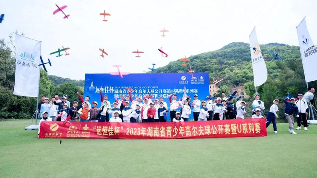 奮楫者進(jìn)丨“遠(yuǎn)恒佳杯”2023年湖南省高爾夫球U系列賽首站圓滿結(jié)束！