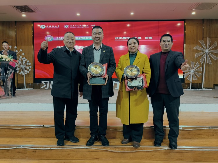 美好學(xué)校|為師桃李滿天下，何用堂前遍種花——2024年春美好教職員工表彰大會