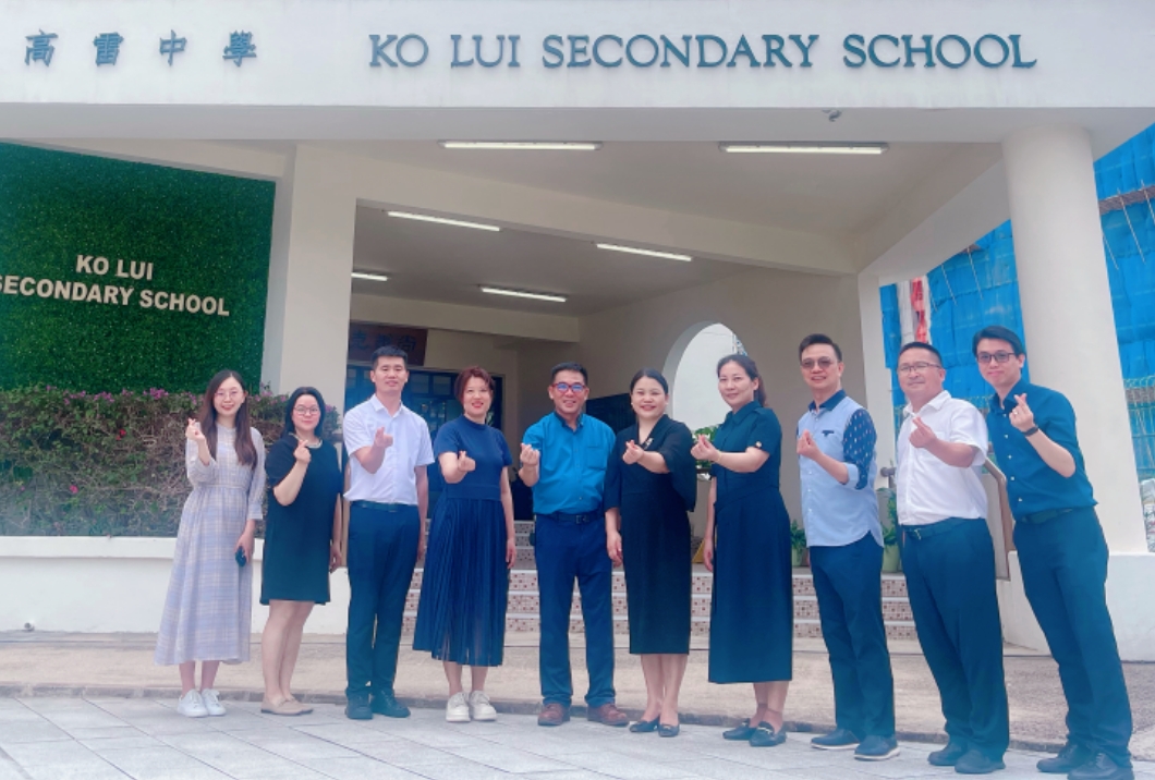 美好教育 | 去高雷中學(xué)“串”個(gè)門兒 | 締結(jié)深港姊妹校，赴一場(chǎng)教育交流合作之旅