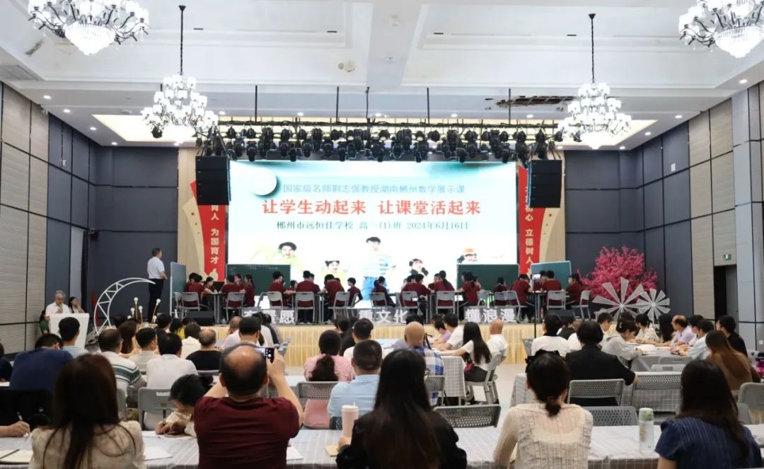 專業(yè)賦能！汲取名師智慧，讓成長(zhǎng)花開有聲