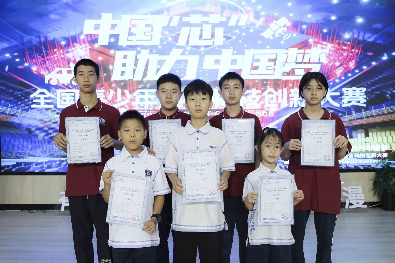 教育部白名單賽事，遠(yuǎn)恒佳學(xué)子勇奪國家級(jí)一等獎(jiǎng)